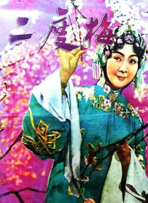 国产不卡一区二区三区免费视